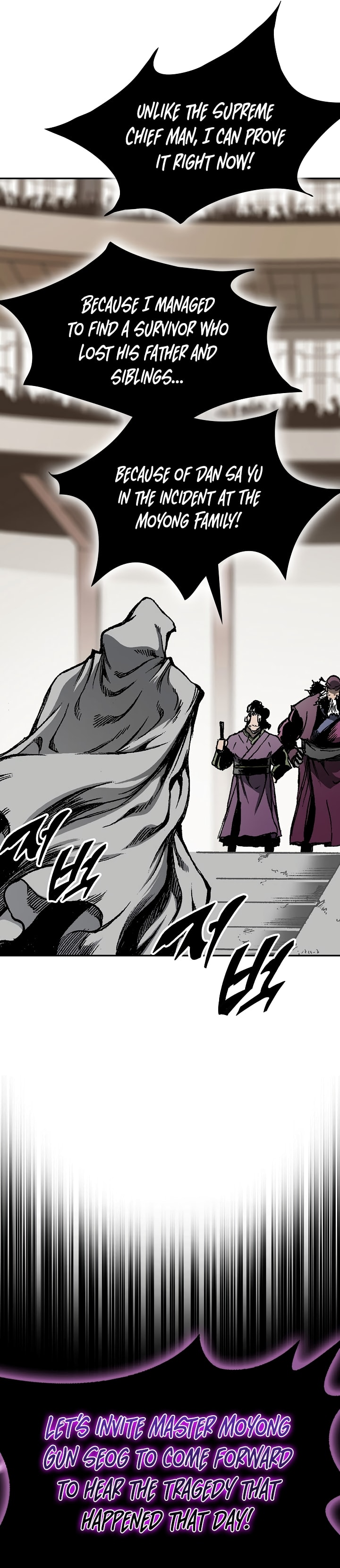 Legend of Sayu Chapter 171 — Page 41
