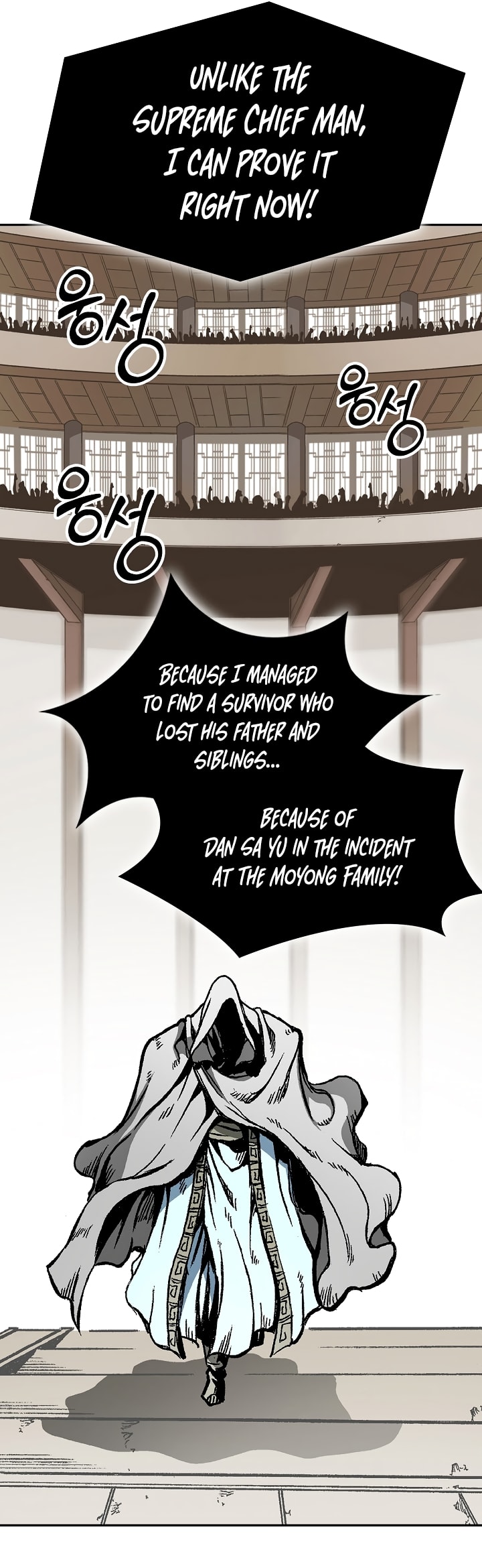 Legend of Sayu Chapter 172 — Page 2