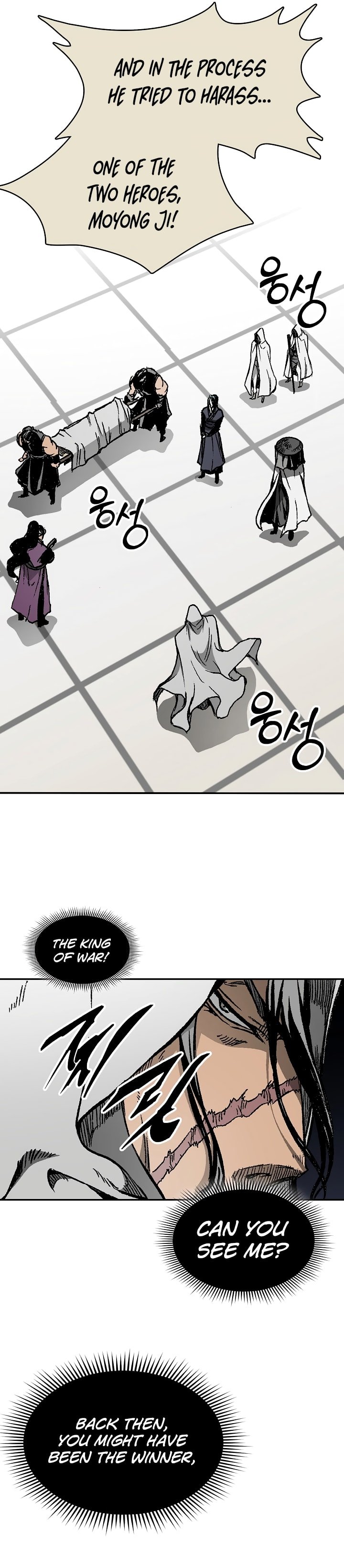 Legend of Sayu Chapter 172 — Page 10