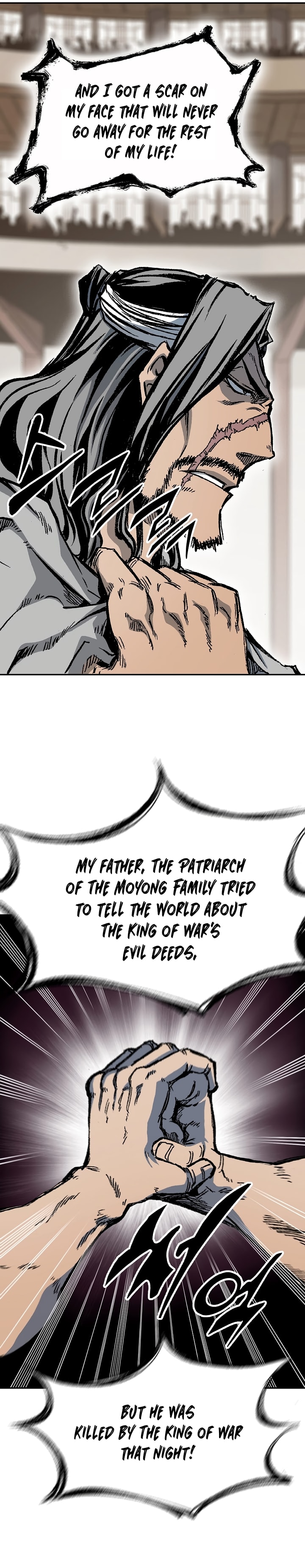 Legend of Sayu Chapter 172 — Page 17