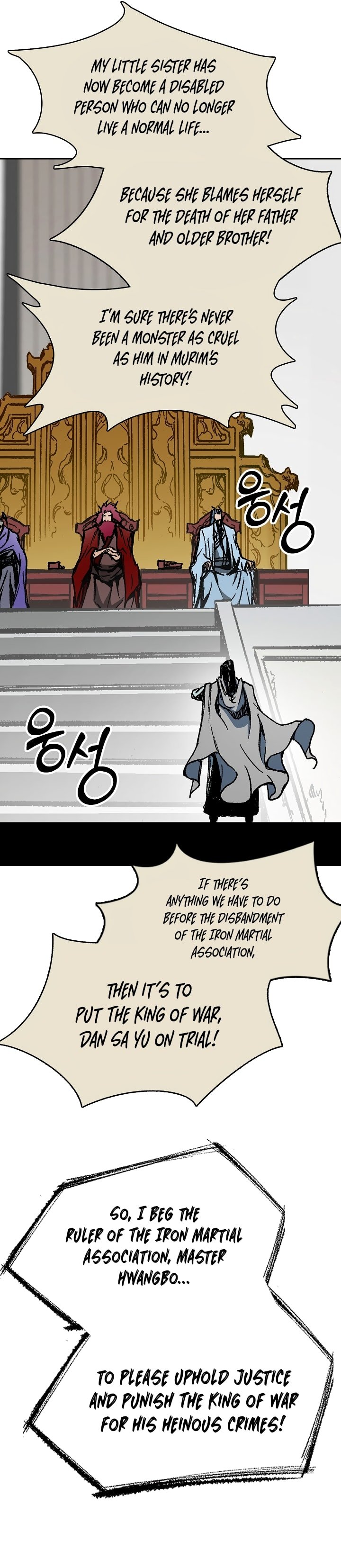 Legend of Sayu Chapter 172 — Page 18