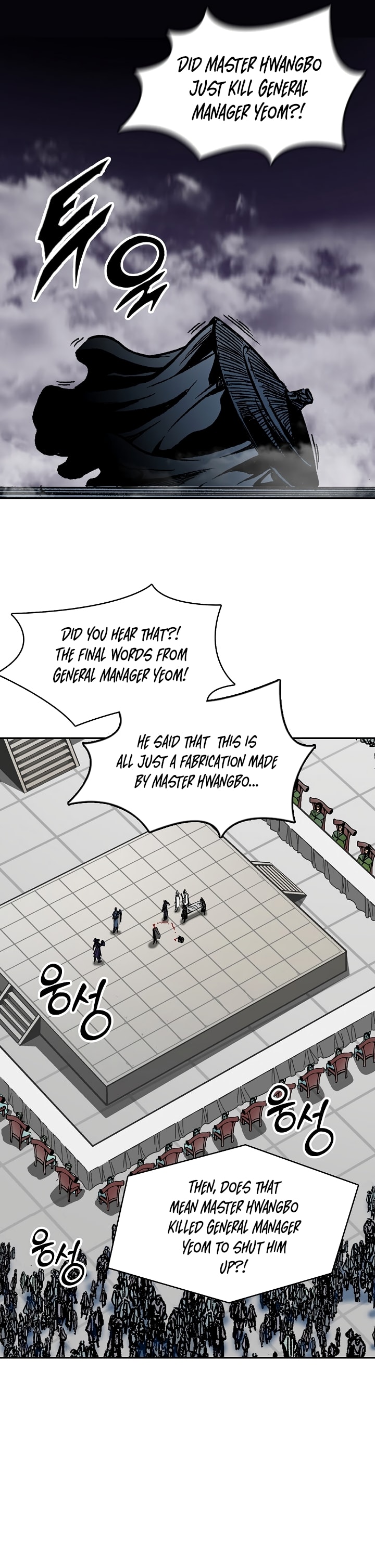 Legend of Sayu Chapter 173 — Page 6