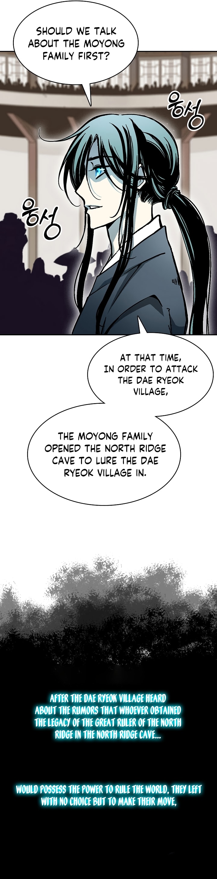 Legend of Sayu Chapter 173 — Page 15