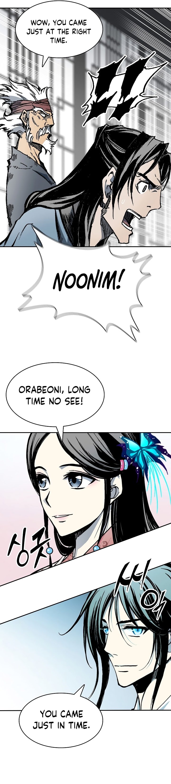 Legend of Sayu Chapter 173 — Page 40