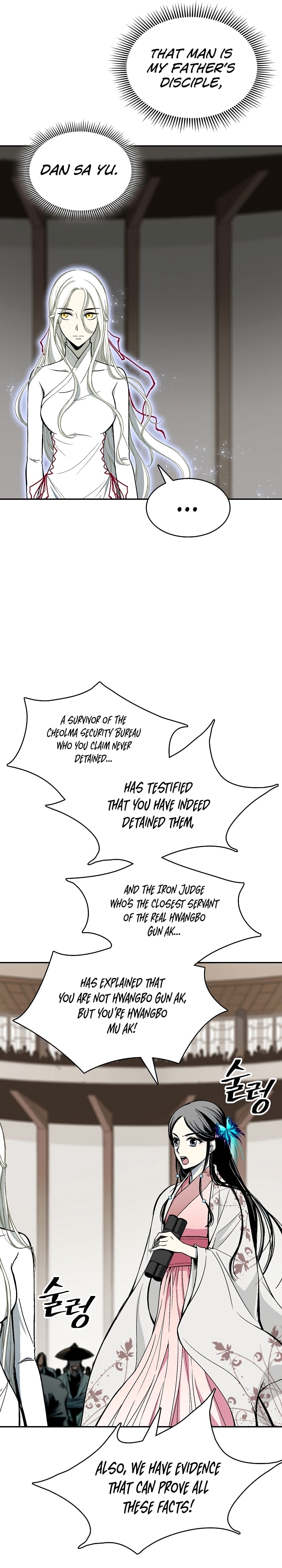 Legend of Sayu Chapter 173 — Page 41