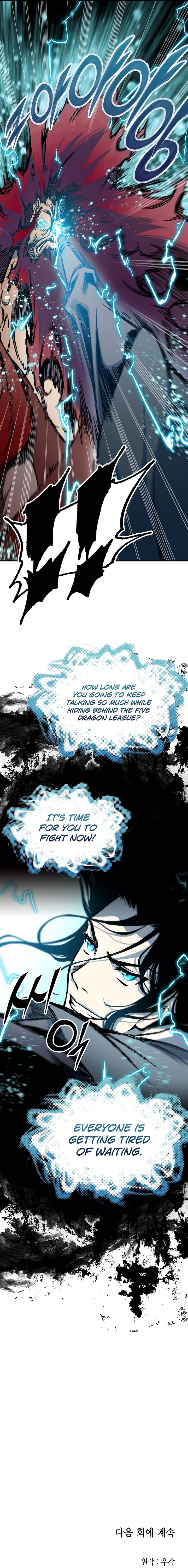 Legend of Sayu Chapter 174 — Page 22