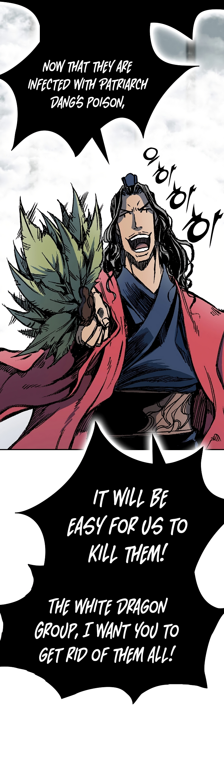 Legend of Sayu Chapter 175 — Page 16