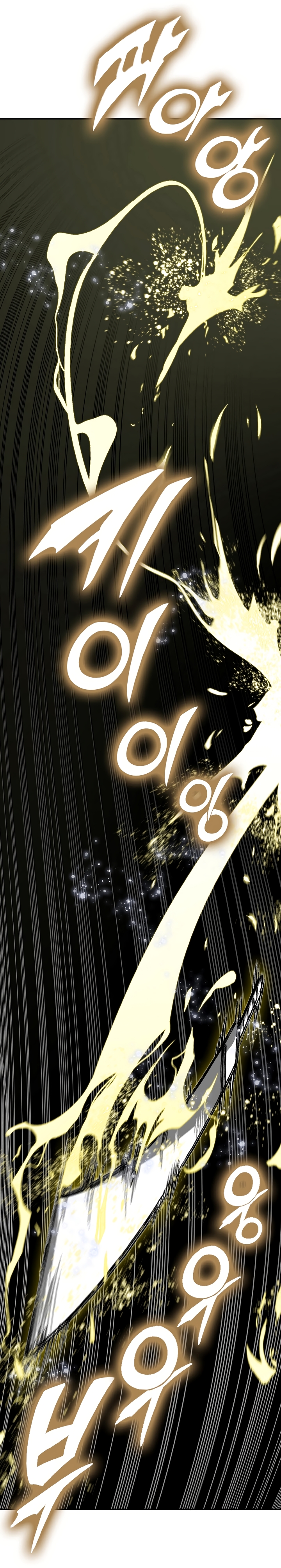 Legend of Sayu Chapter 175 — Page 26