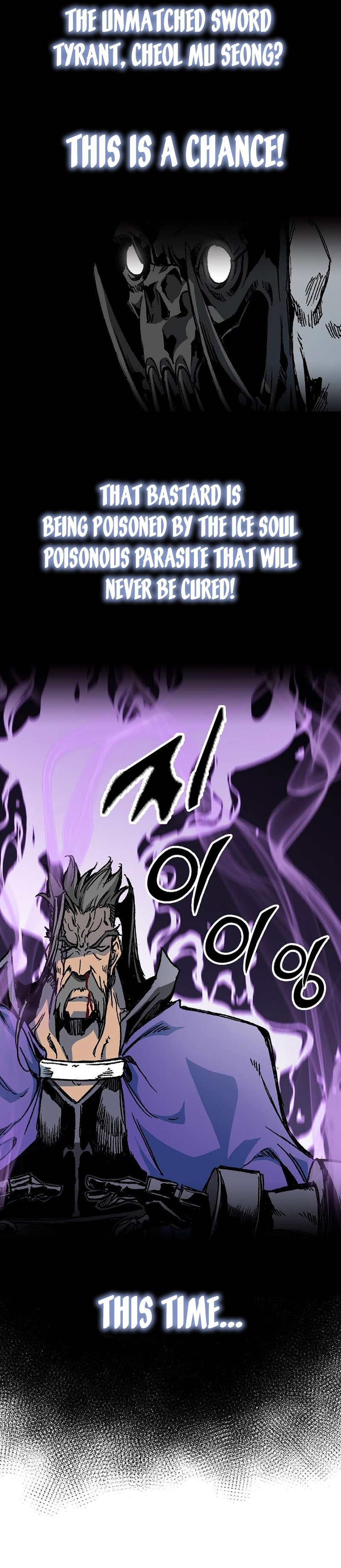Legend of Sayu Chapter 176 — Page 10