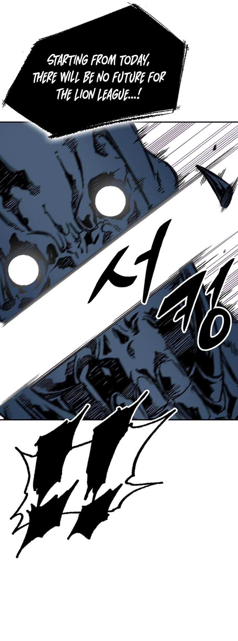 Legend of Sayu Chapter 176 — Page 12
