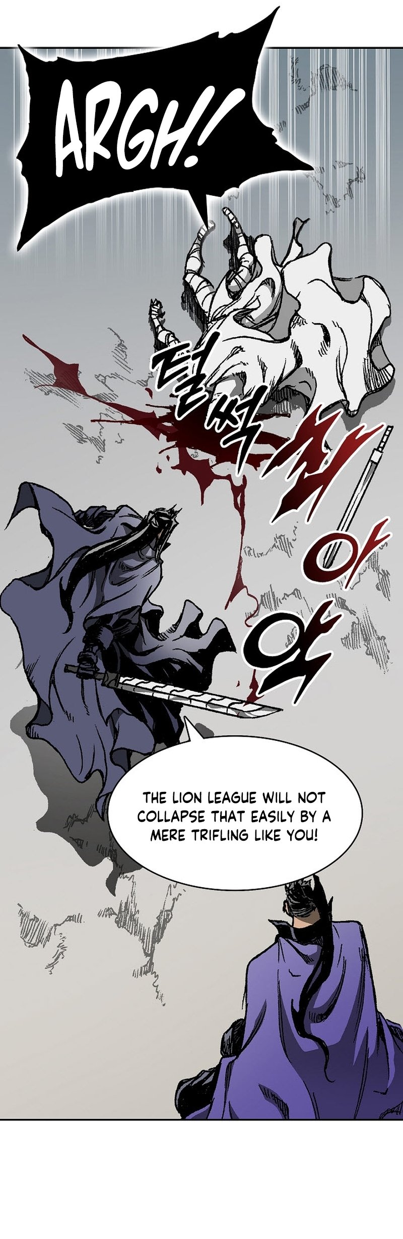 Legend of Sayu Chapter 176 — Page 13