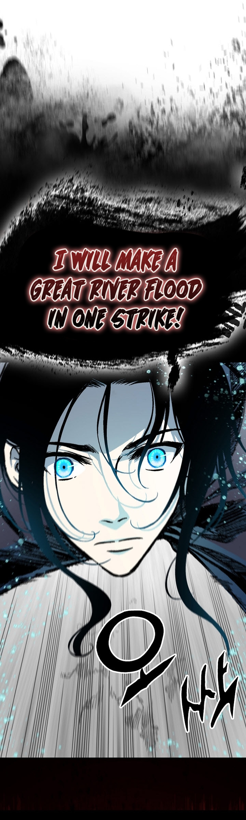 Legend of Sayu Chapter 176 — Page 31