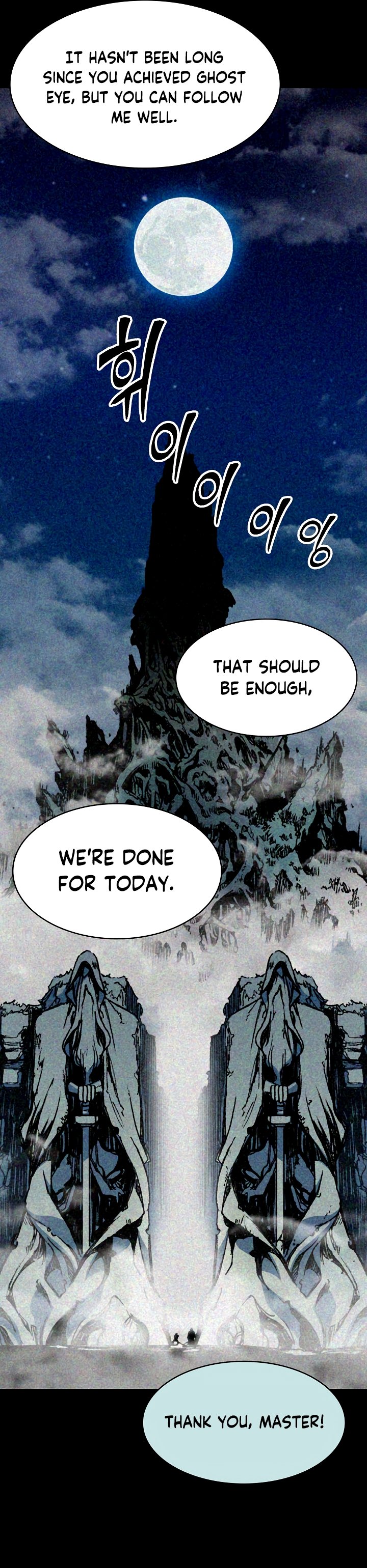 Legend of Sayu Chapter 177 — Page 19