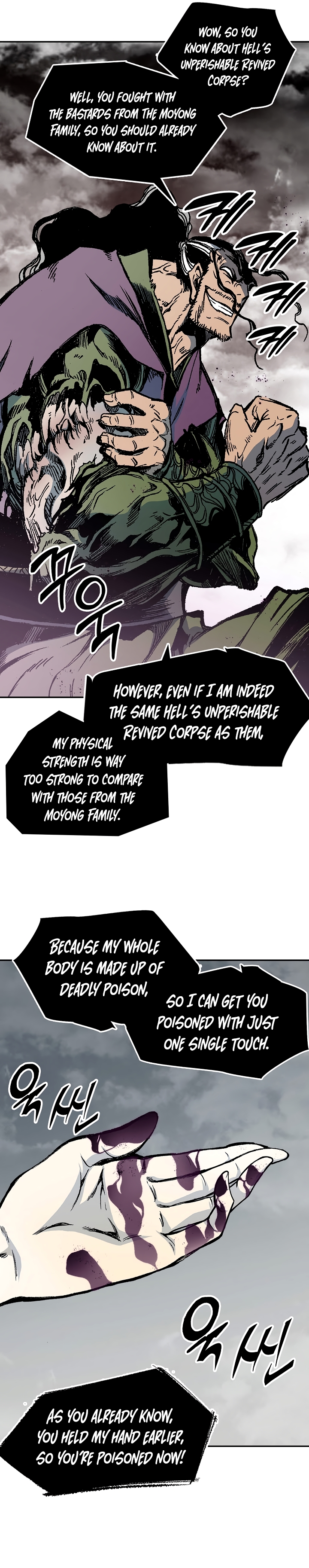 Legend of Sayu Chapter 179 — Page 5
