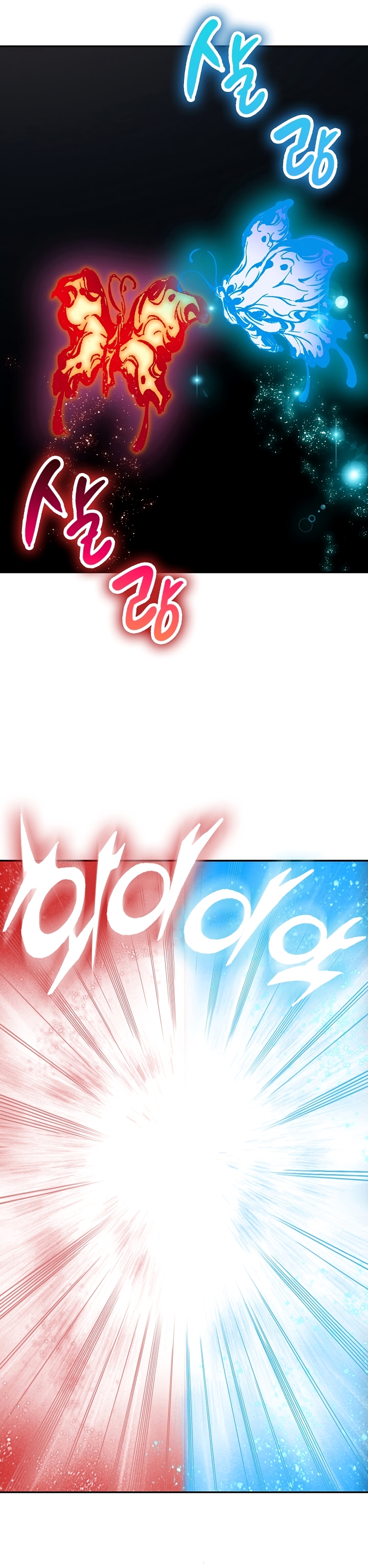Legend of Sayu Chapter 179 — Page 14