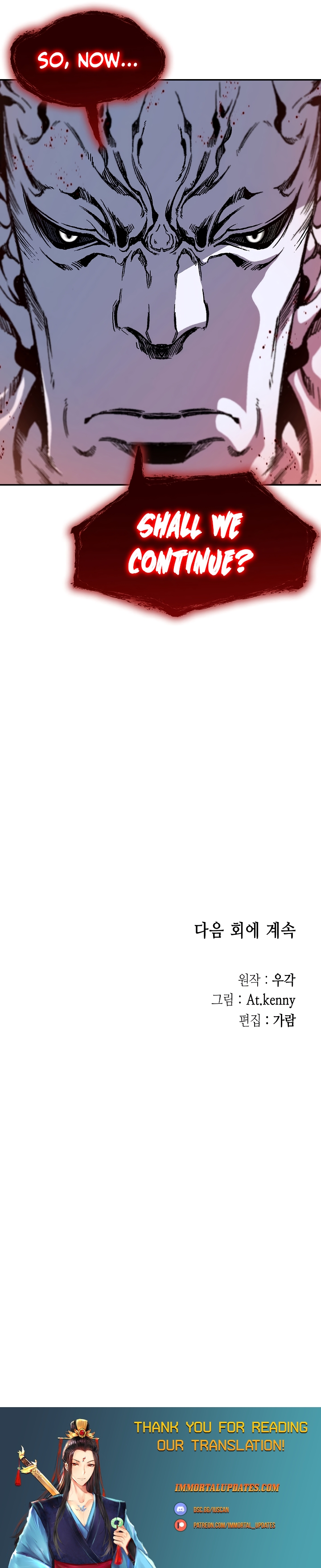 Legend of Sayu Chapter 179 — Page 39
