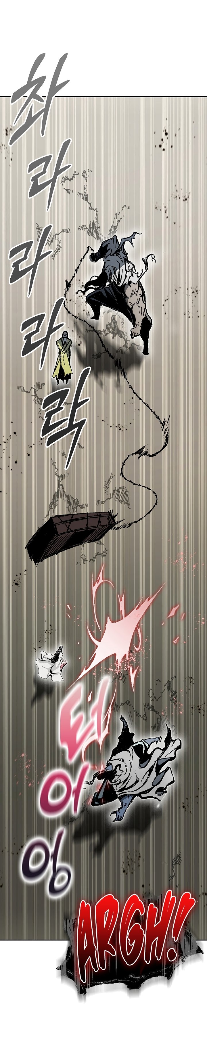 Legend of Sayu Chapter 180 — Page 20