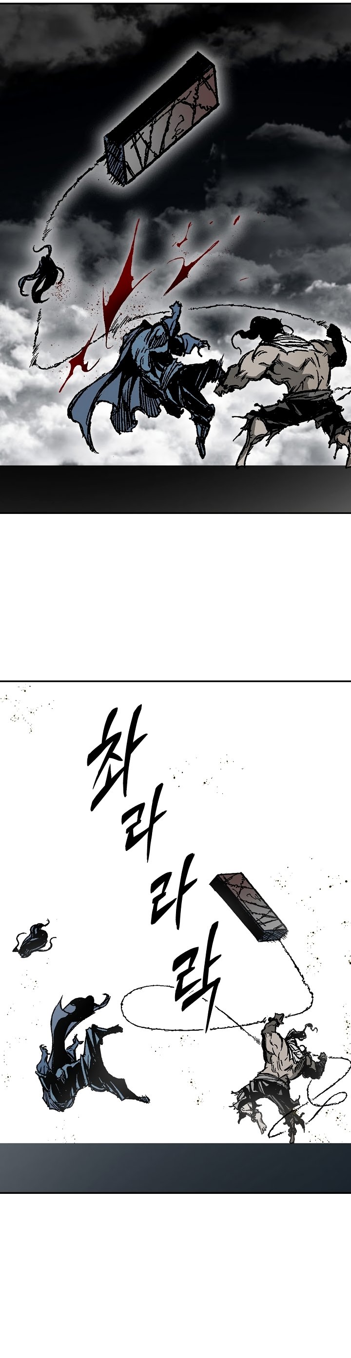 Legend of Sayu Chapter 181 — Page 13
