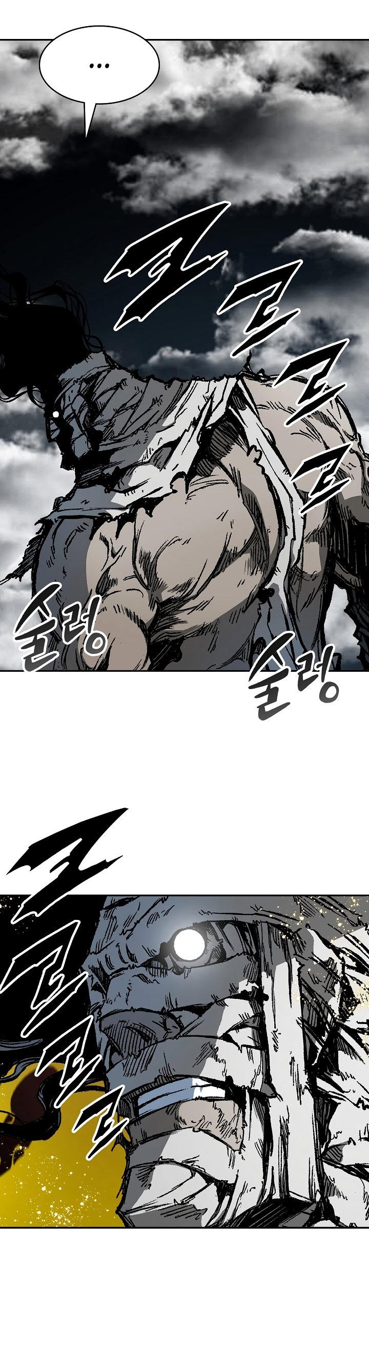 Legend of Sayu Chapter 181 — Page 20