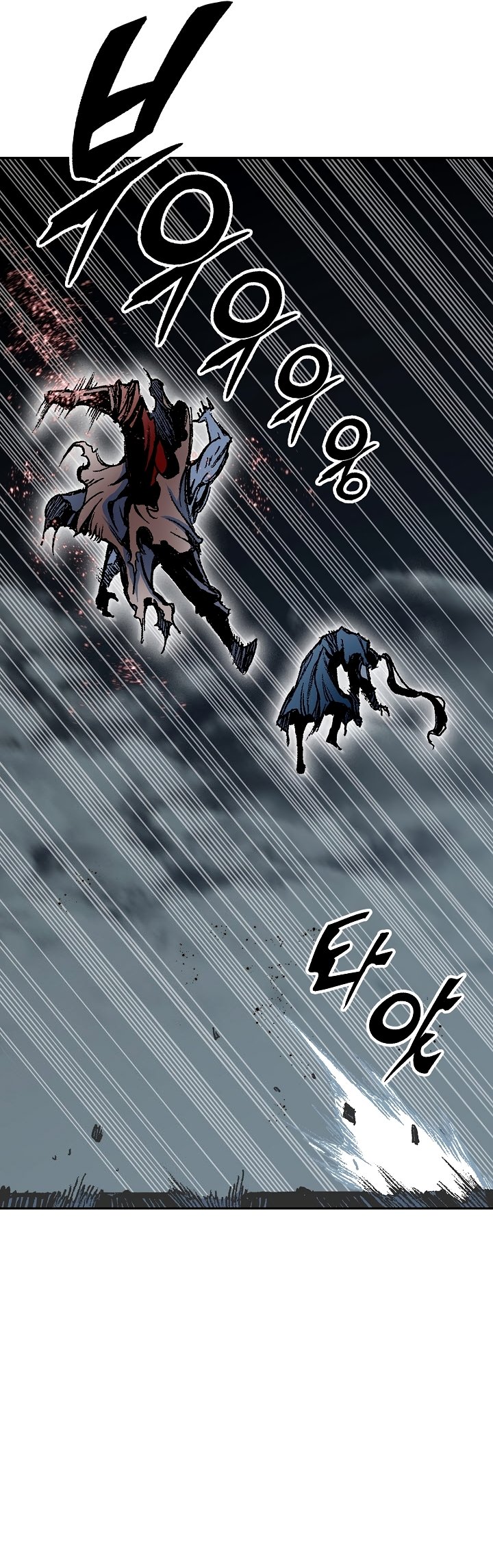 Legend of Sayu Chapter 182 — Page 10