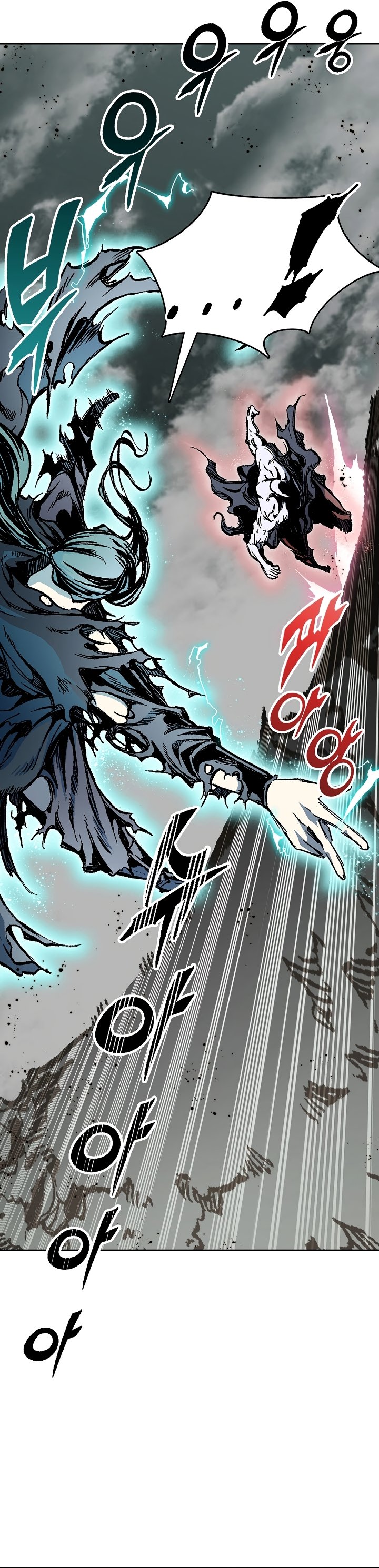 Legend of Sayu Chapter 182 — Page 13