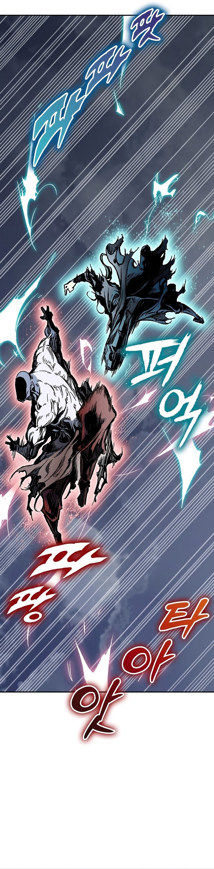 Legend of Sayu Chapter 182 — Page 21