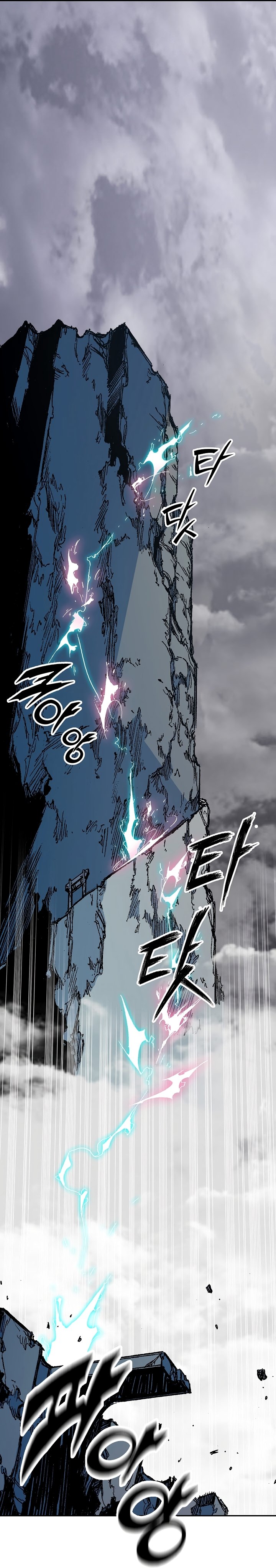 Legend of Sayu Chapter 182 — Page 22