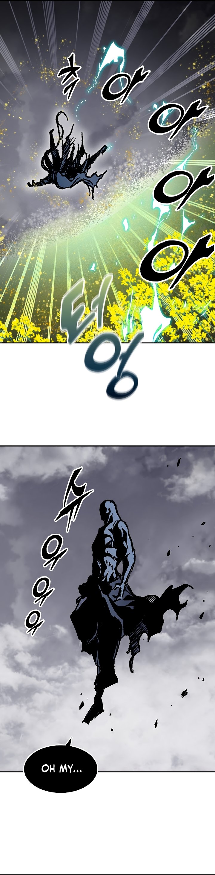 Legend of Sayu Chapter 182 — Page 27