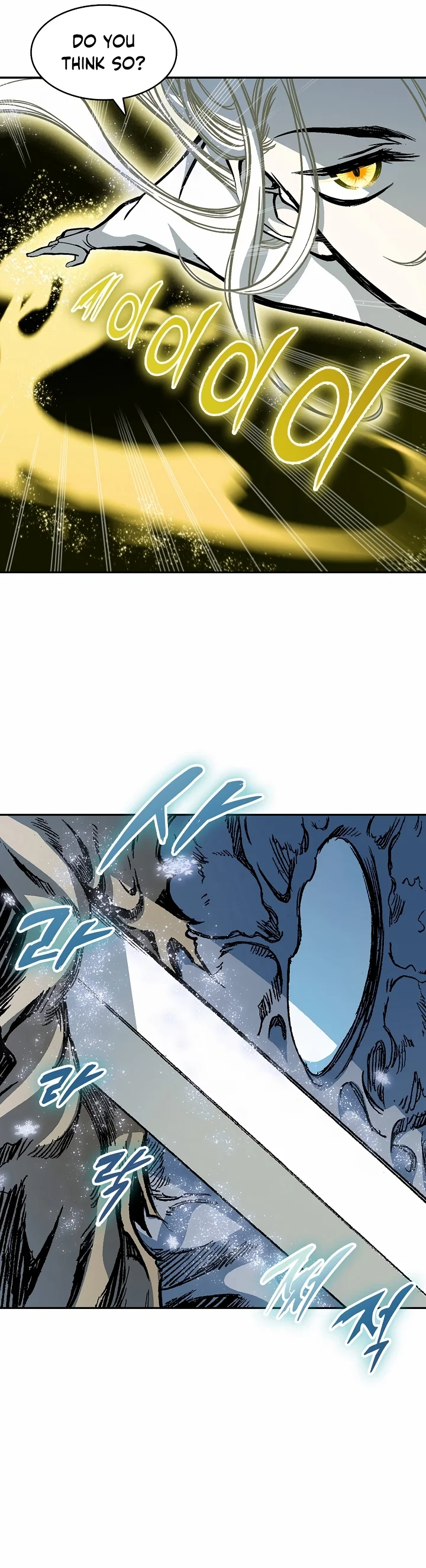 Legend of Sayu Chapter 184 — Page 6