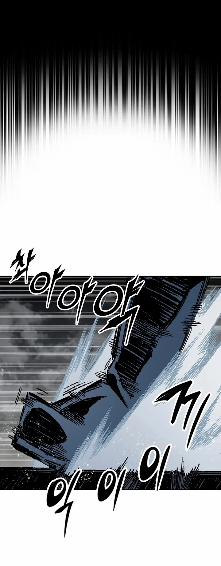 Legend of Sayu Chapter 184 — Page 29