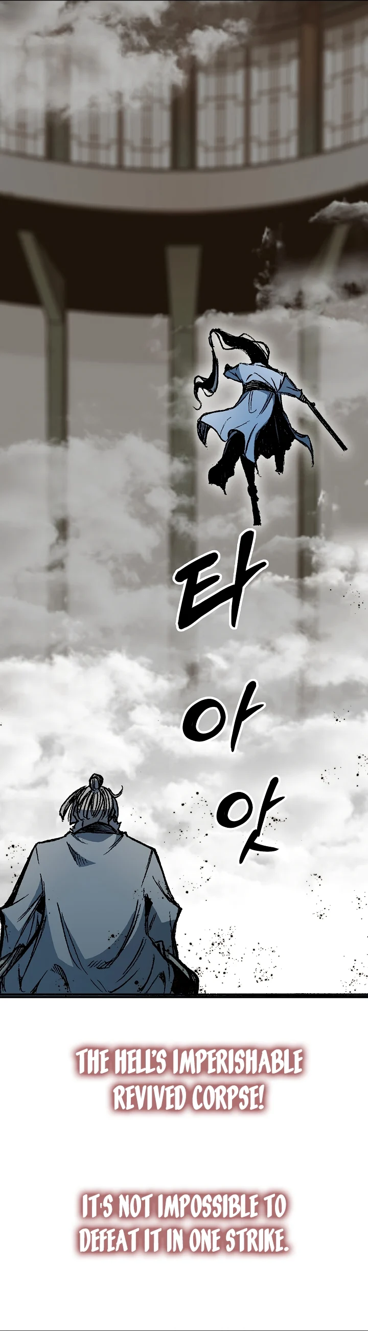 Legend of Sayu Chapter 185 — Page 7