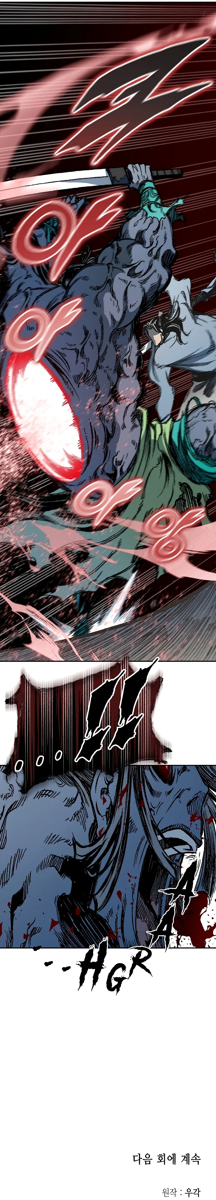 Legend of Sayu Chapter 185 — Page 40