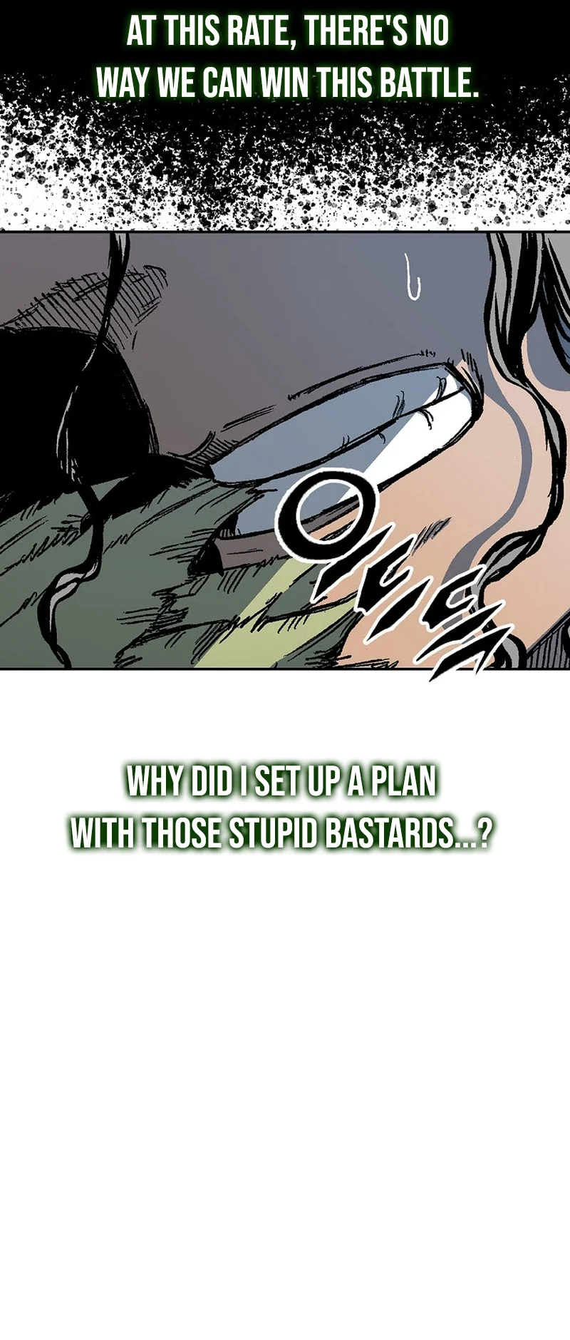 Legend of Sayu Chapter 186 — Page 5