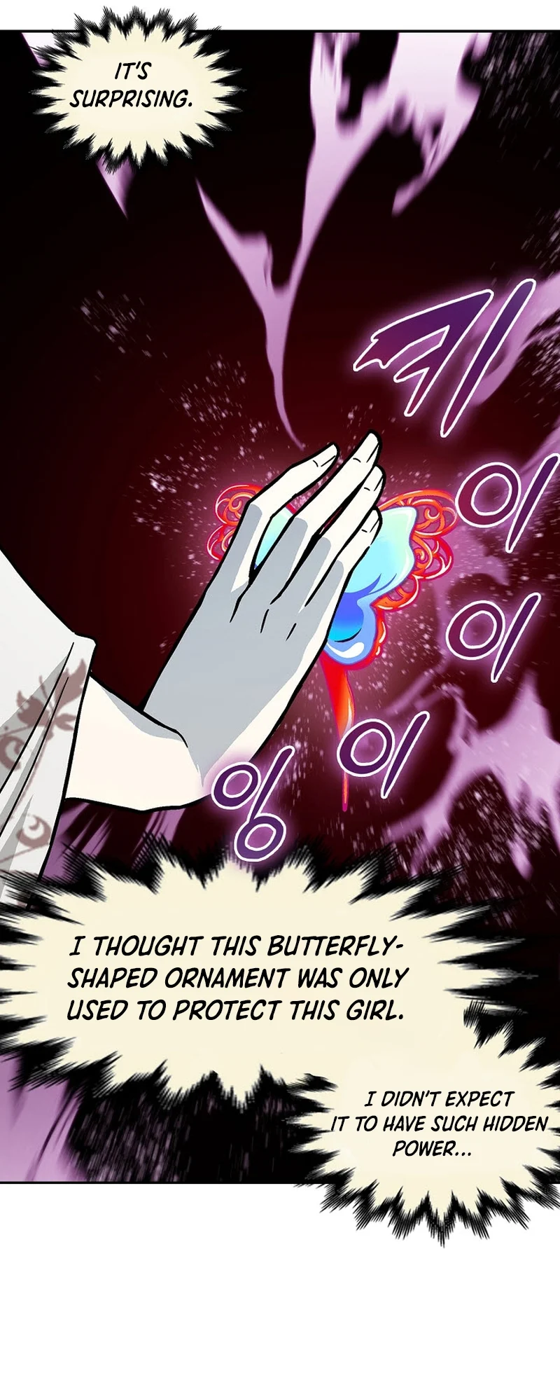 Legend of Sayu Chapter 186 — Page 12