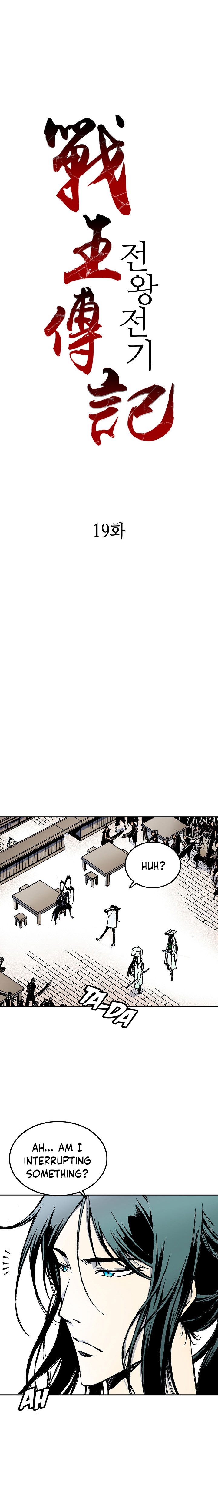Legend of Sayu Chapter 19 — Page 5