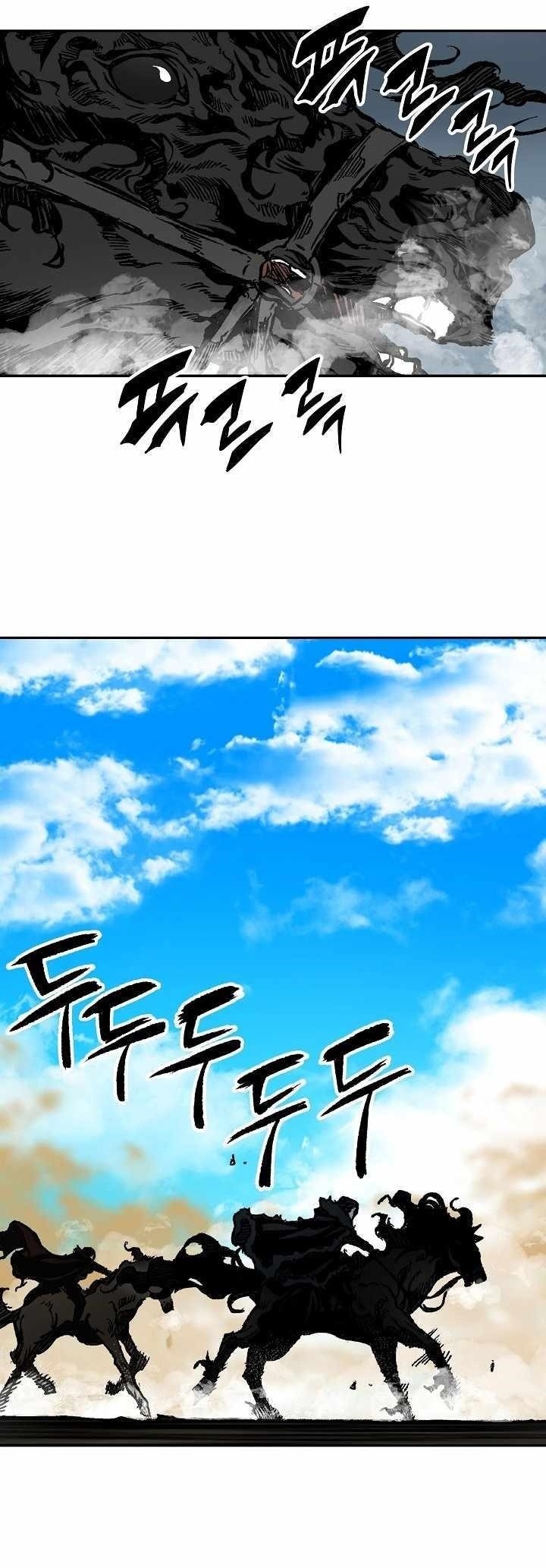 Legend of Sayu Chapter 190 — Page 1