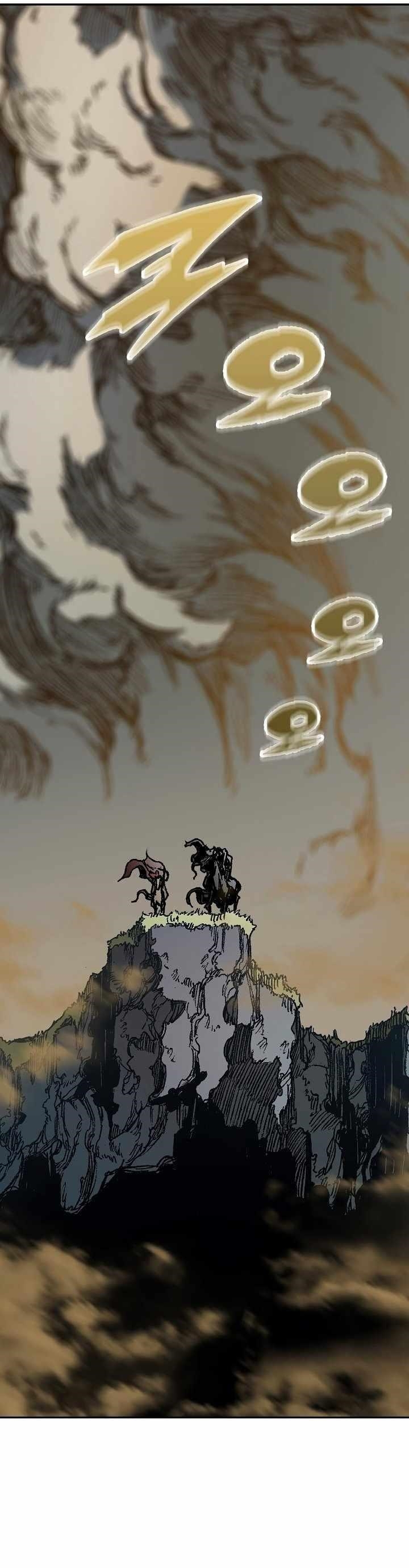 Legend of Sayu Chapter 190 — Page 9