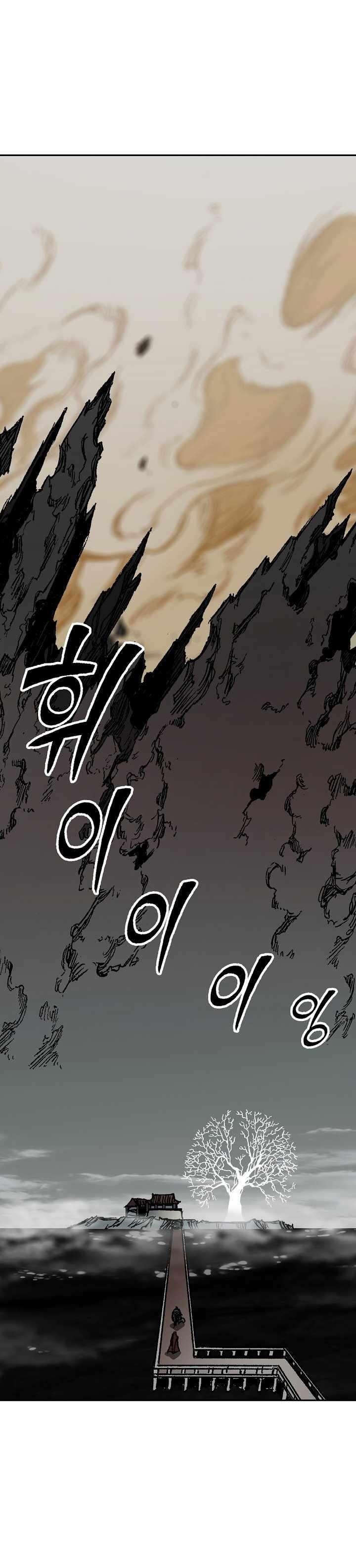Legend of Sayu Chapter 190 — Page 30
