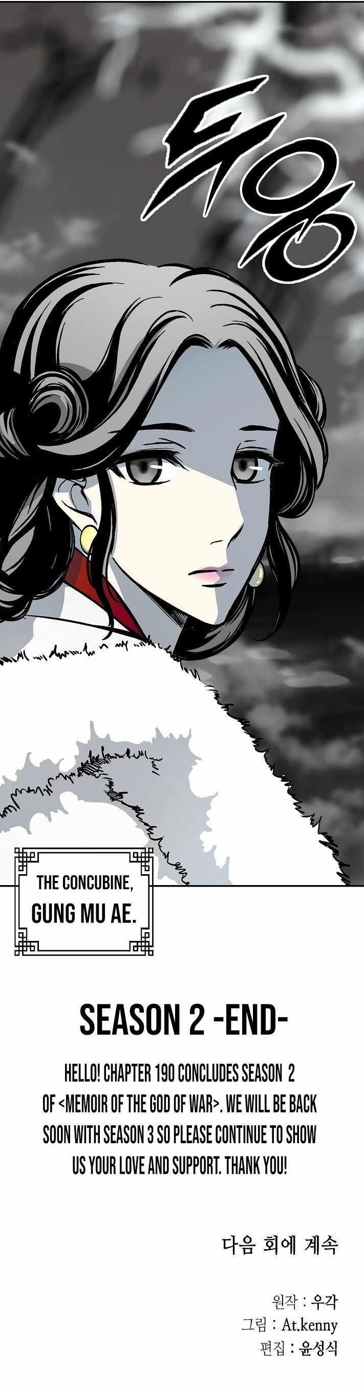 Legend of Sayu Chapter 190 — Page 33