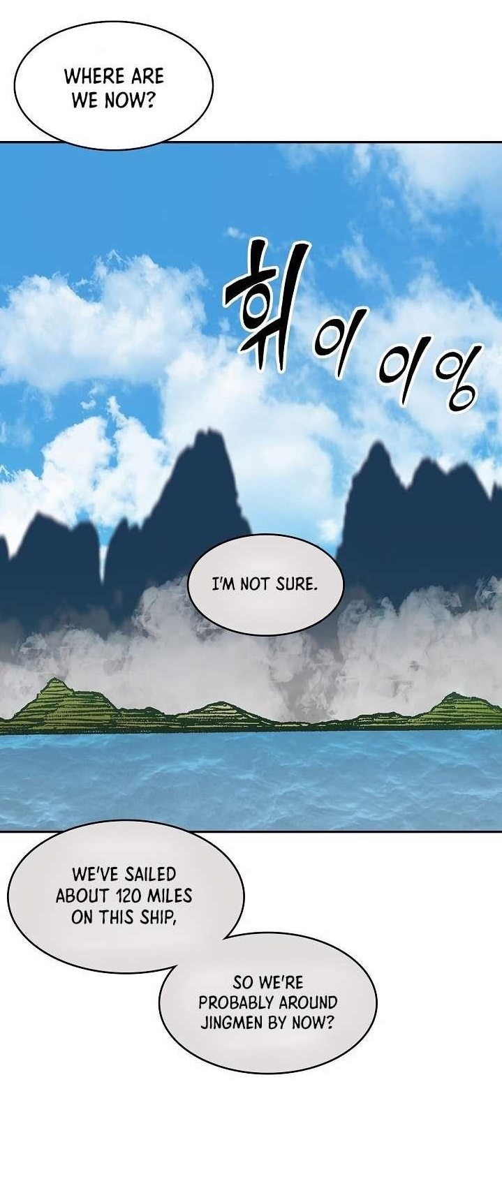 Legend of Sayu Chapter 191 — Page 1