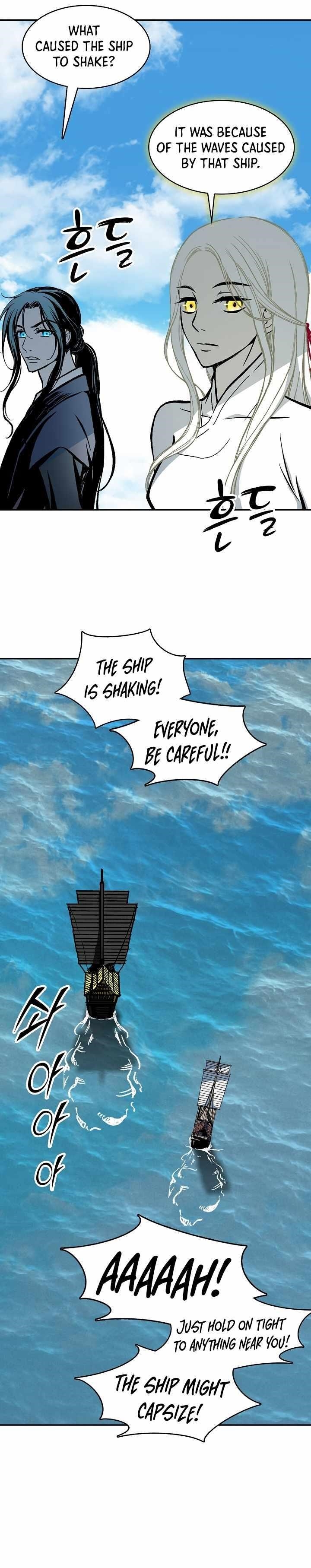 Legend of Sayu Chapter 192 — Page 12