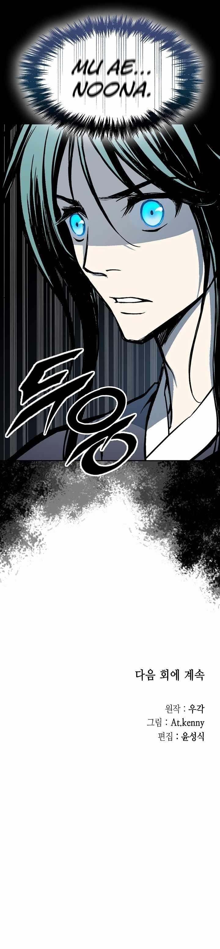 Legend of Sayu Chapter 192 — Page 37