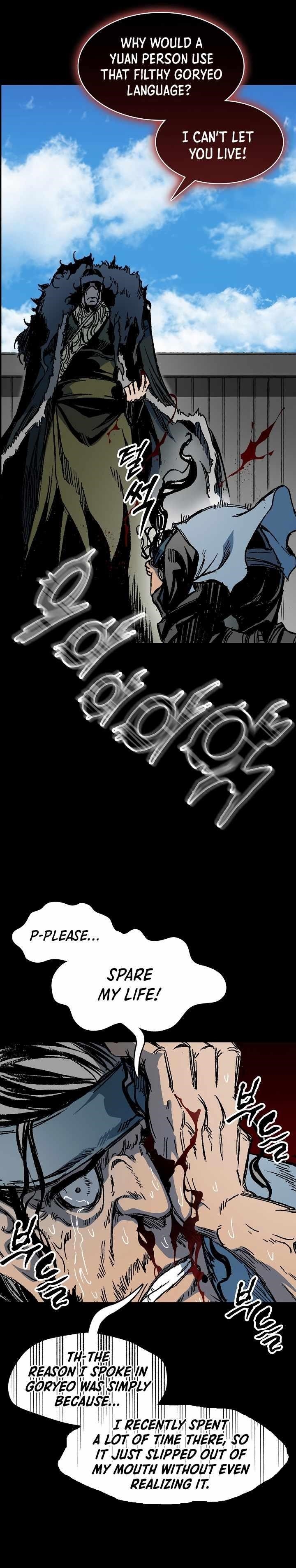 Legend of Sayu Chapter 193 — Page 11
