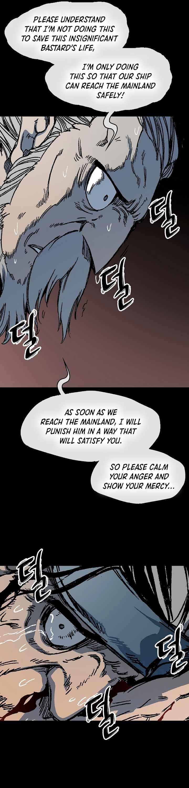 Legend of Sayu Chapter 193 — Page 14