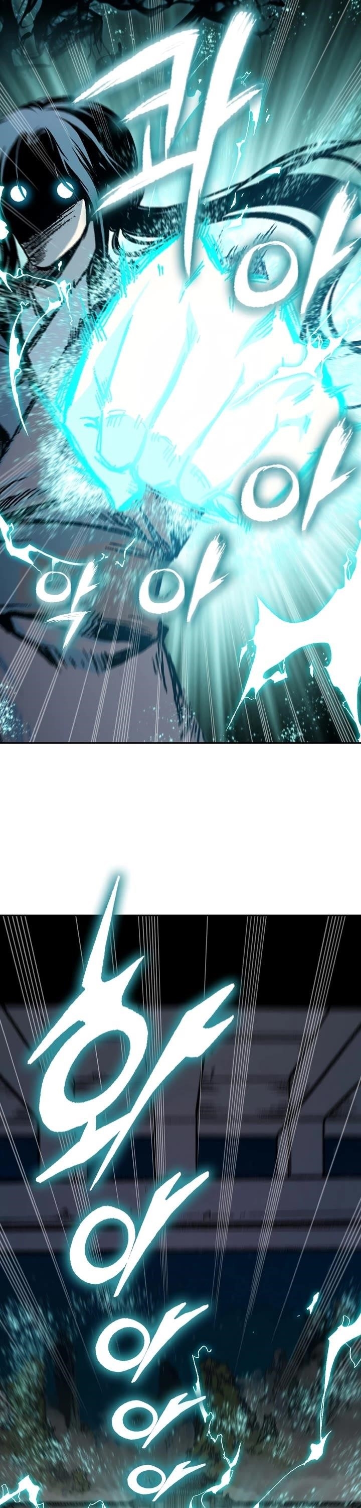 Legend of Sayu Chapter 196 — Page 12