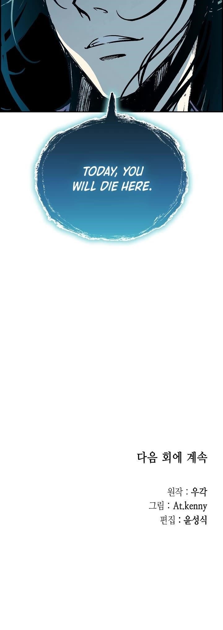 Legend of Sayu Chapter 196 — Page 51
