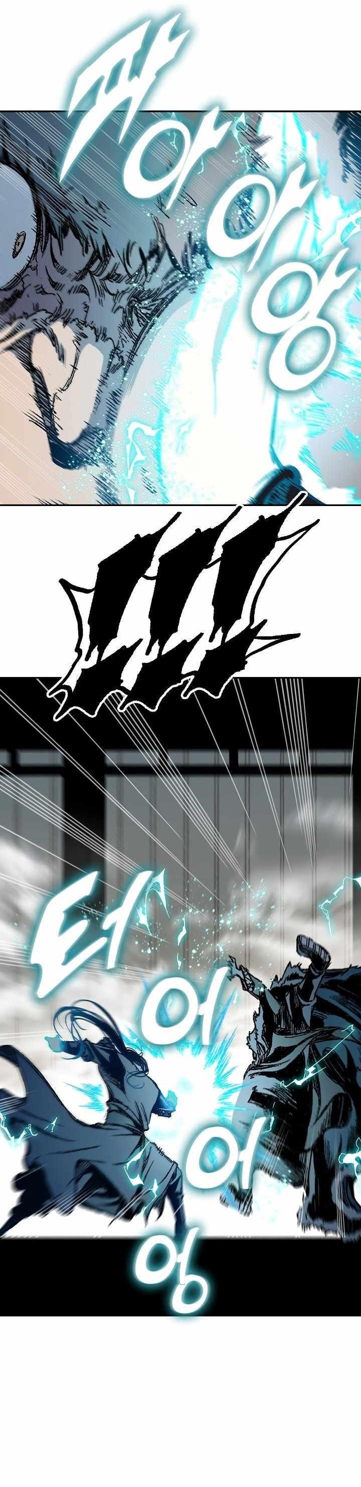 Legend of Sayu Chapter 197 — Page 2