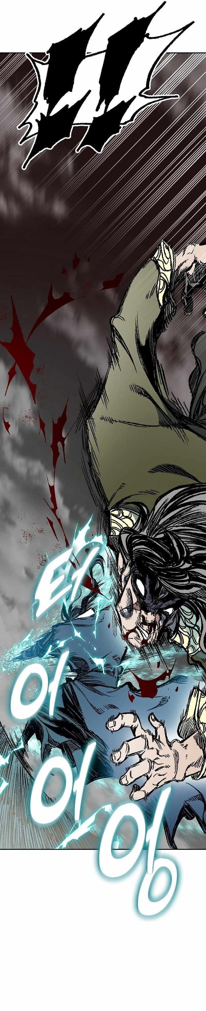Legend of Sayu Chapter 197 — Page 35