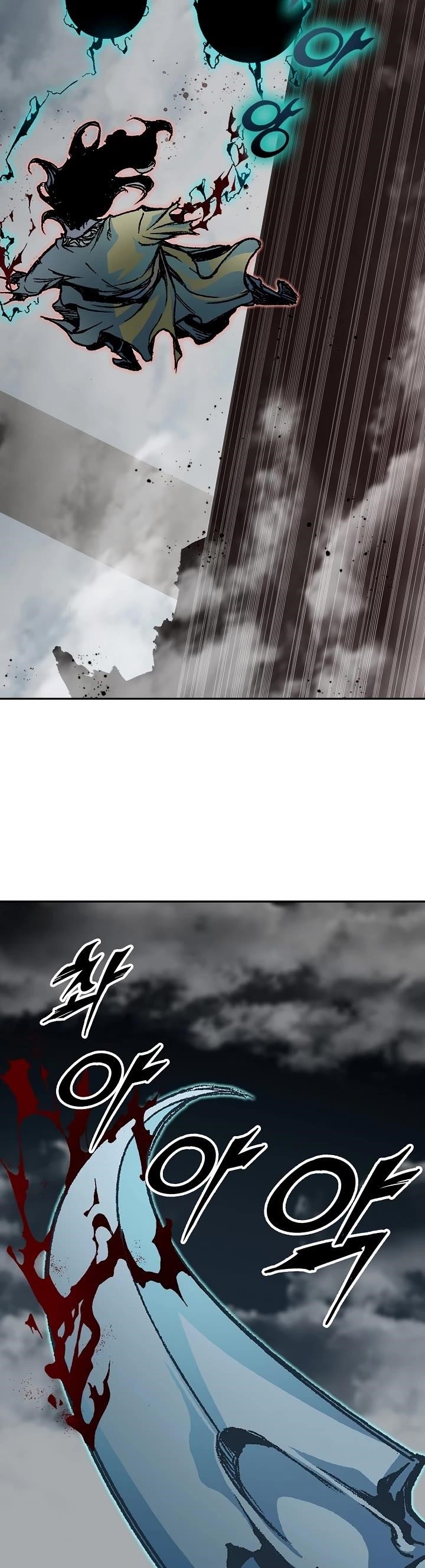 Legend of Sayu Chapter 198 — Page 24