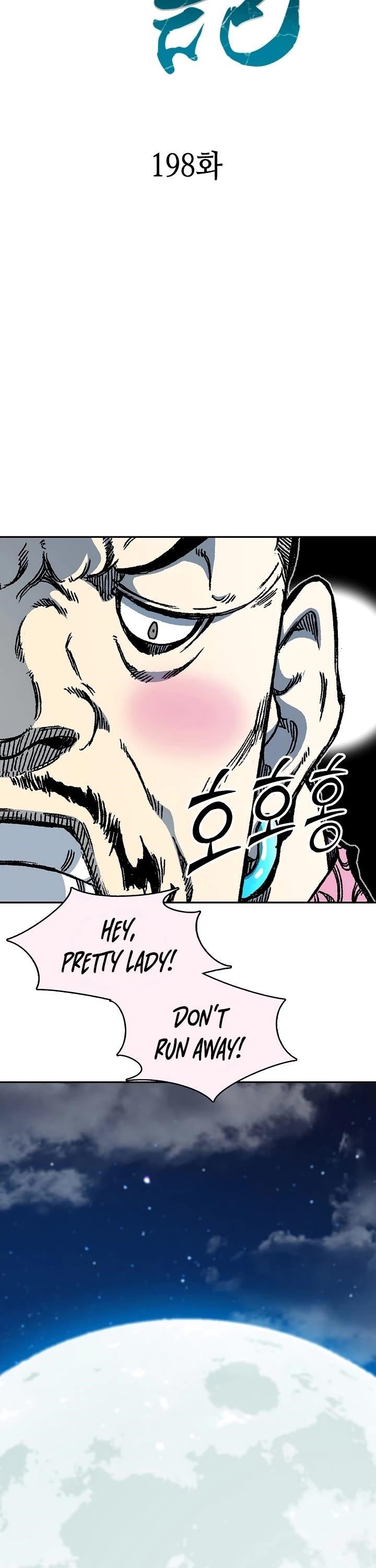 Legend of Sayu Chapter 198 — Page 33